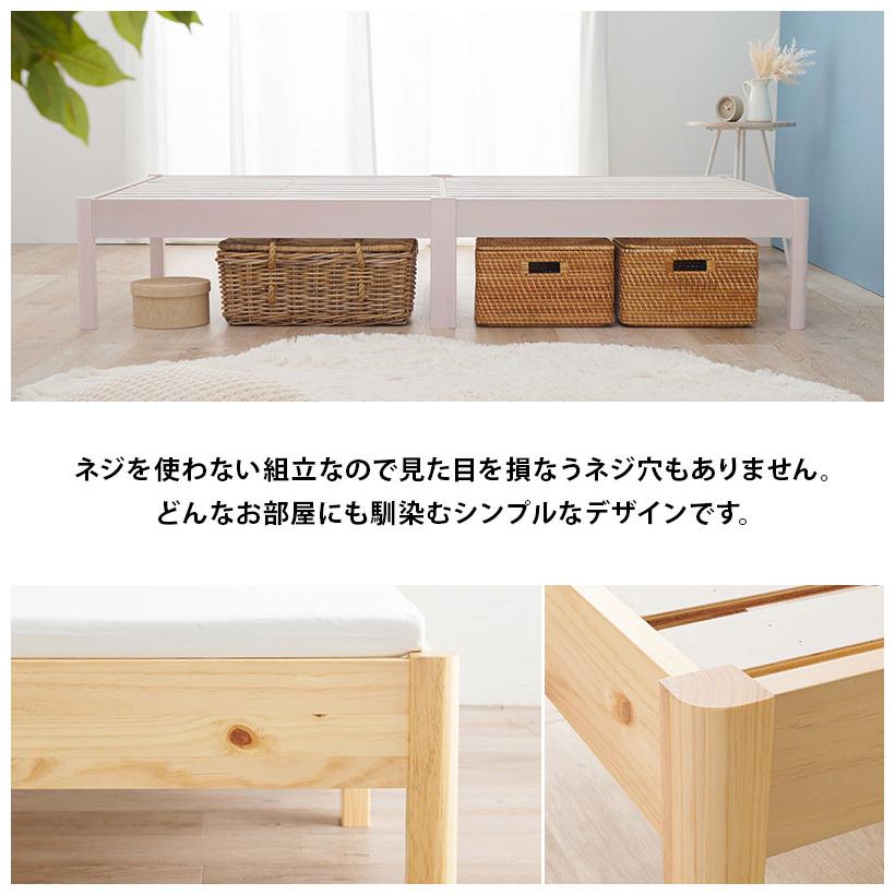 工具不要・簡単組立 すのこベッド シングル 耐荷重350kg 棚なし 工具不要・簡単組立 すのこベッド シングル 耐荷重350kg 棚なし