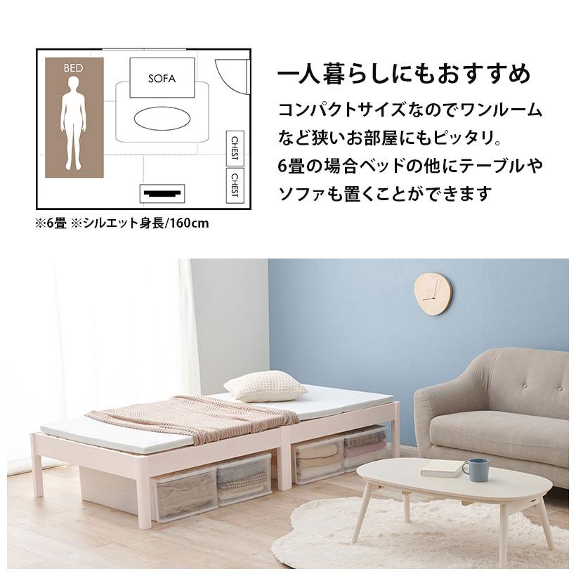 工具不要・簡単組立 すのこベッド シングル 耐荷重350kg 棚なし