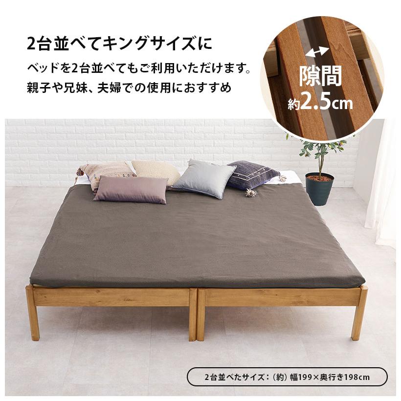 工具不要・簡単組立 すのこベッド シングル 耐荷重350kg 棚なし ベッド