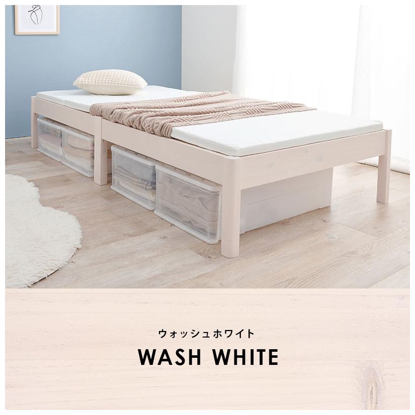 工具不要・簡単組立 すのこベッド シングル 耐荷重350kg 棚なし ベッド