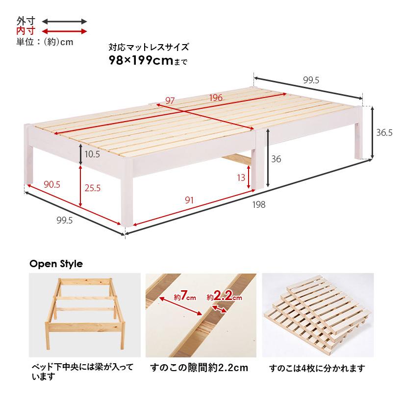 工具不要・簡単組立 すのこベッド シングル 耐荷重350kg 棚なし 工具不要・簡単組立 すのこベッド シングル 耐荷重350kg 棚なし