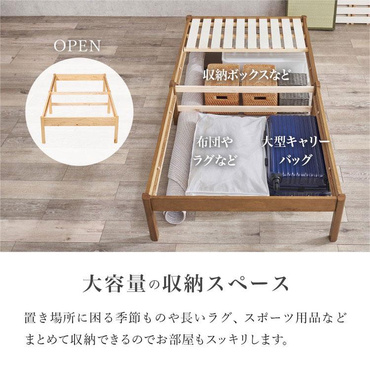 組立簡単 畳ベッド シングル 頑丈 耐荷重200kg ベッドで畳 すのこ