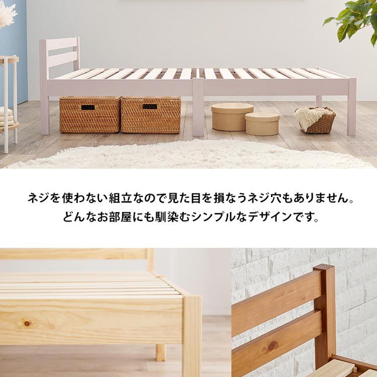 工具不要・簡単組立 すのこベッド シングル 耐荷重200kg ベーシック