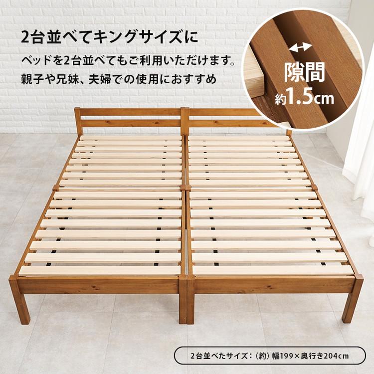 工具不要・簡単組立 すのこベッド シングル 耐荷重200kg ベーシック