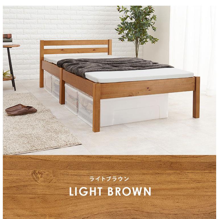 工具不要・簡単組立 すのこベッド シングル 耐荷重200kg ベーシック
