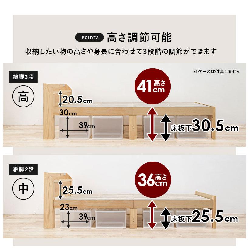 頑丈 すのこベッド セミダブル 耐荷重350kg 高さ3段階調節 棚付き コンセント付き ベッドフレーム 木製 頑丈 宮付きベッド 宮棚付きベッド 北欧 代引不可｜rcmdin｜13