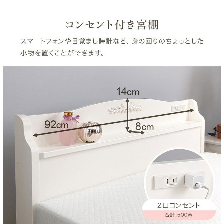 工具不要・簡単組立 姫系 ベッド シングル 耐荷重200kg 宮棚付き