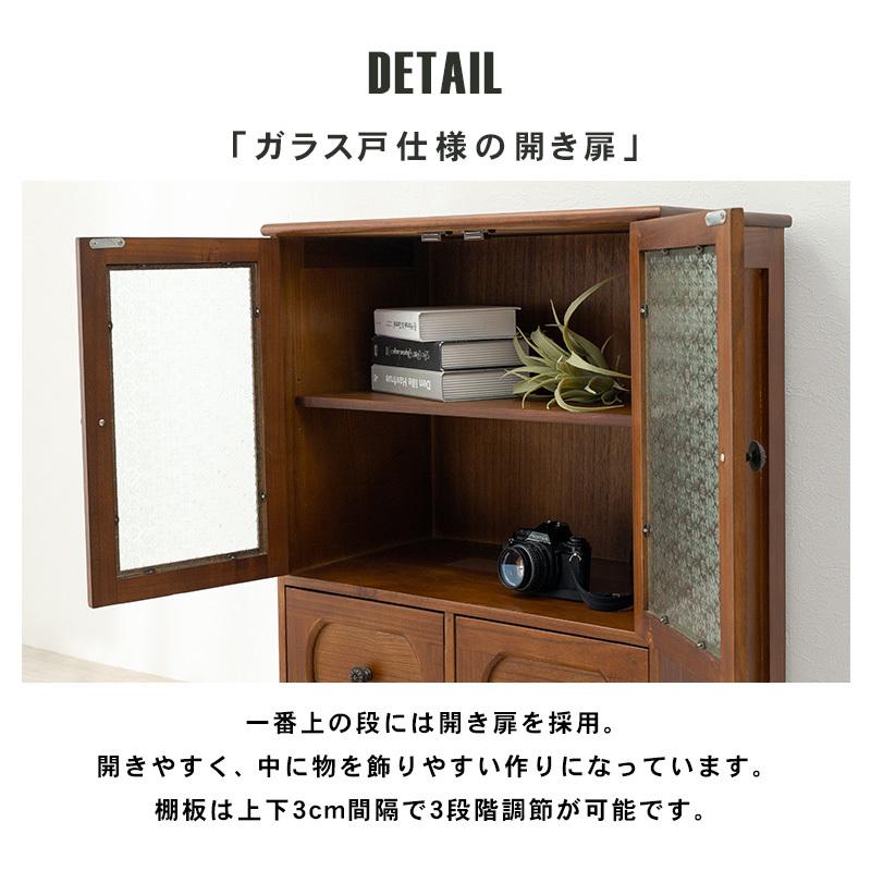 キャビネット 幅60 完成品 レトロガラス リビングボード 扉収納