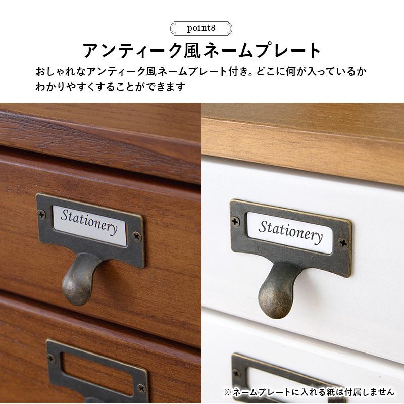 チェスト 5段 A4 ファイル 収納 引き出し 木目調 アンティーク