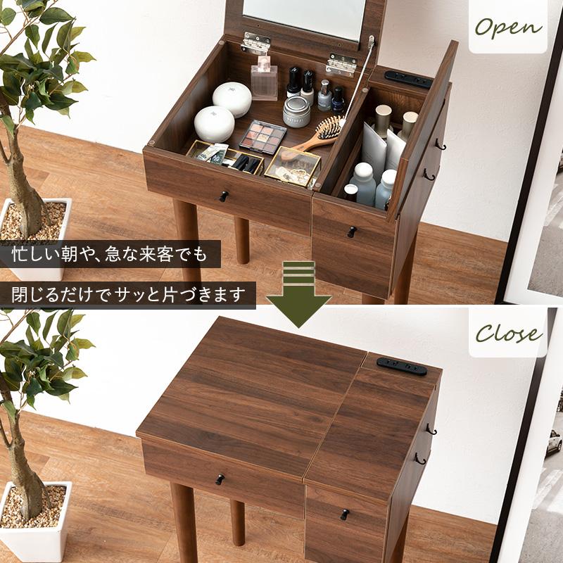 コンパクト デスクドレッサー 幅53 スツール付き 半完成品 2口
