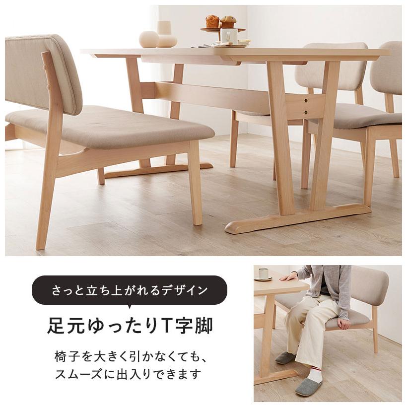 ダイニング4点セット ゆったり座面 ロータイプ ダイニングテーブル