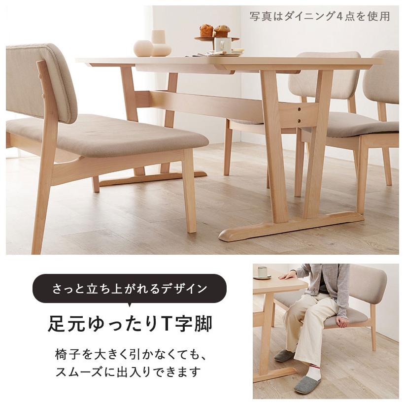 木製テーブルと木製椅子5脚セット Spade ダイニングテーブルセット 5点 4人掛け テーブル 幅135cm