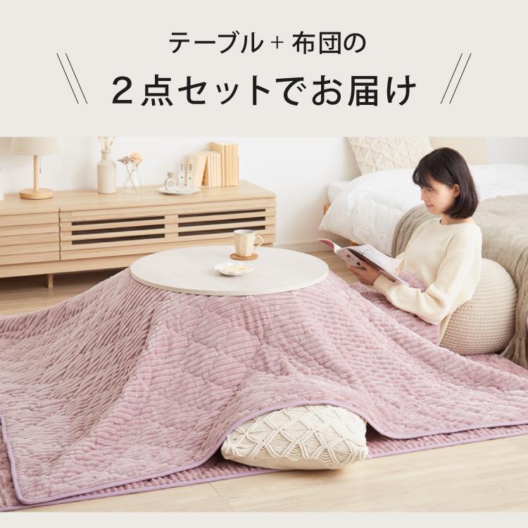 ☆折れ脚布団付きこたつ68ブラウン＆ブラウン 折れ脚布団付き ☆折れ