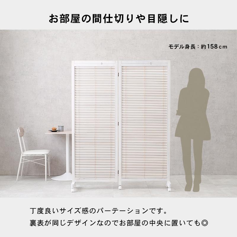 パーテーション 2連 ブラインド 165cm 衝立 間仕切り キャスター付