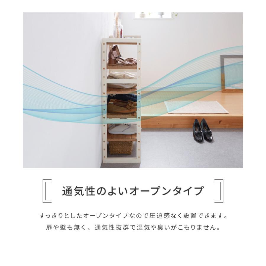シューズラック 5段 幅60cm 天然木 玄関収納 靴箱 シューズボックス