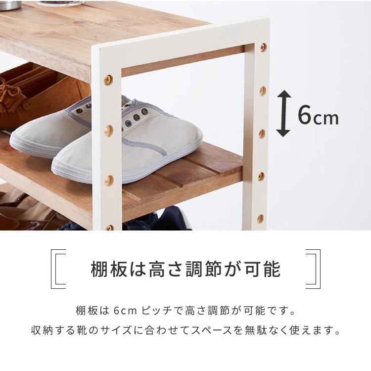 シューズラック 5段 幅60cm 天然木 玄関収納 靴箱 シューズボックス