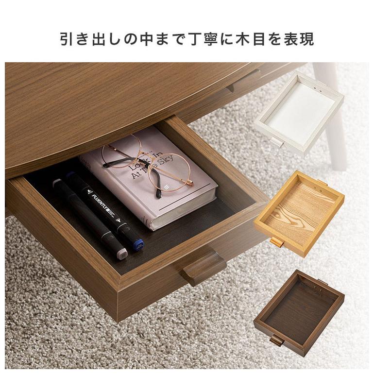 センターテーブル 引き出し付き 収納付き 90×40cm 楕円 オーバル