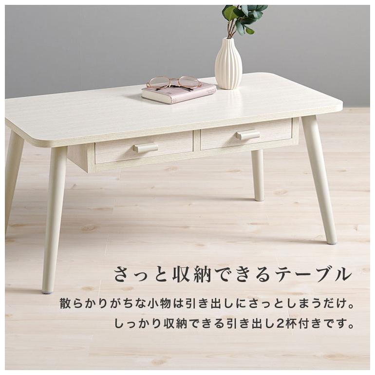 センターテーブル 引き出し付き 収納付き 80×40cm 長方形 ローテーブル