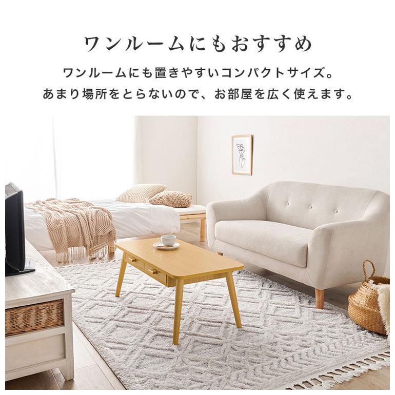 センターテーブル 引き出し付き 収納付き 80×40cm 長方形 ローテーブル