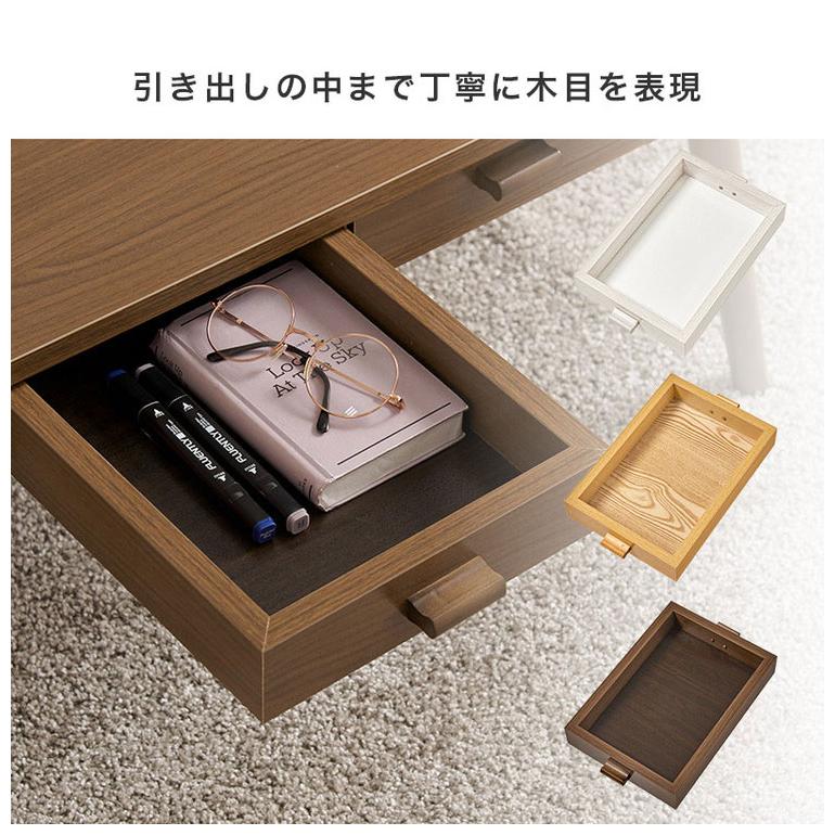 ブランディボワール木製センターテーブル 引き出し付き センターテーブル 引き出し付き 収納付き 80×40cm 長方形 ローテーブル