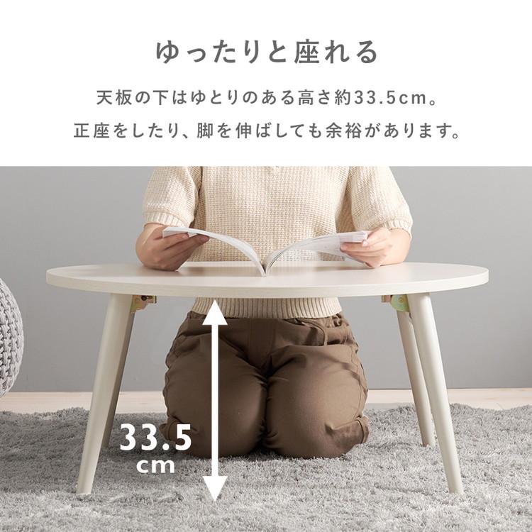 折りたたみテーブル おにぎり型 かわいい 折れ脚 センターテーブル