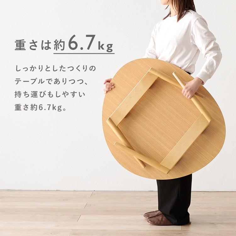 折りたたみテーブル おにぎり型 かわいい 折れ脚 センターテーブル