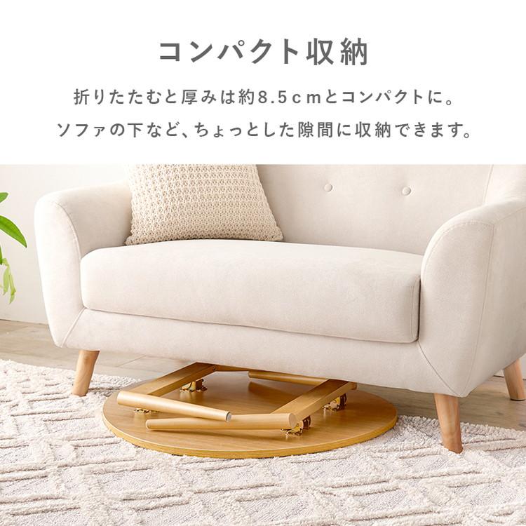 折りたたみテーブル おにぎり型 かわいい 折れ脚 センターテーブル