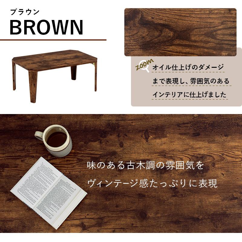折れ脚テーブル 75×50cm ビンテージ古木調 折りたたみ センター