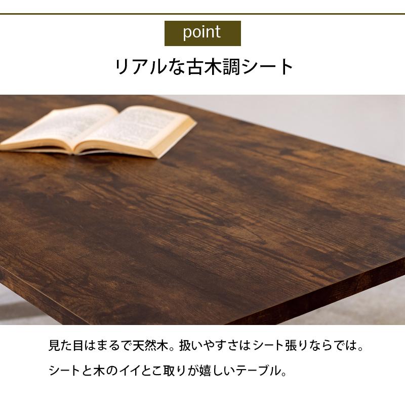 【モルパ】昭和レトロ 古家具 木目柄 折りたたみ　 センターテーブル 折れ脚テーブル 75×50cm ビンテージ古木調 折りたたみ センター