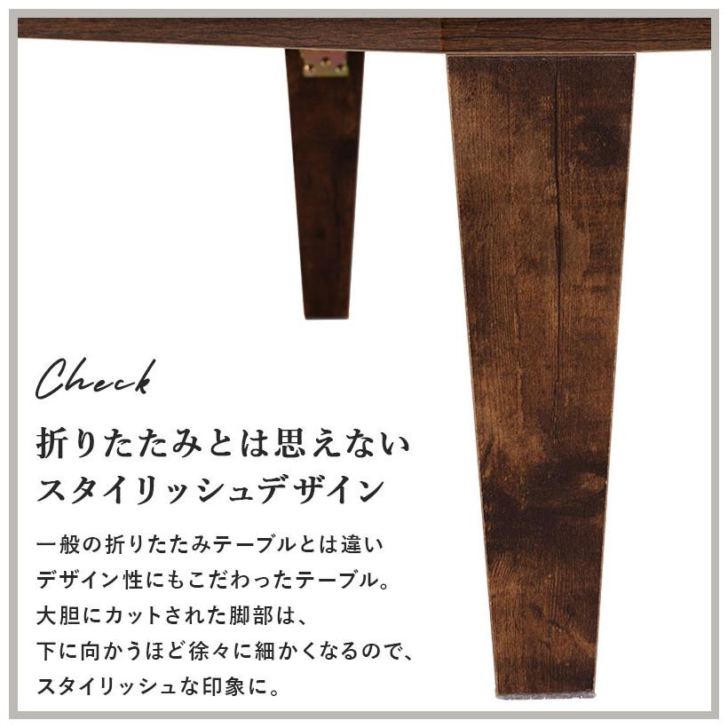 折りたたみテーブル センターテーブル 105×55 ヴィンテージ古木調