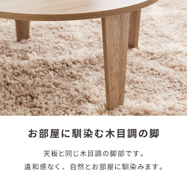 折りたたみテーブル 円形 68cm 折れ脚 テーブル ローテーブル 折りたたみテーブル 円形 68cm 折れ脚 テーブル ローテーブル