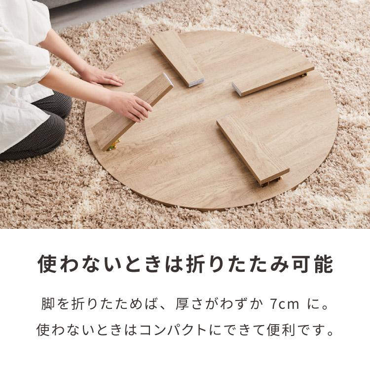 折れ脚テーブル　丸型　★ 楽天市場】突板 折れ脚テーブル 105cm幅 円形テーブル