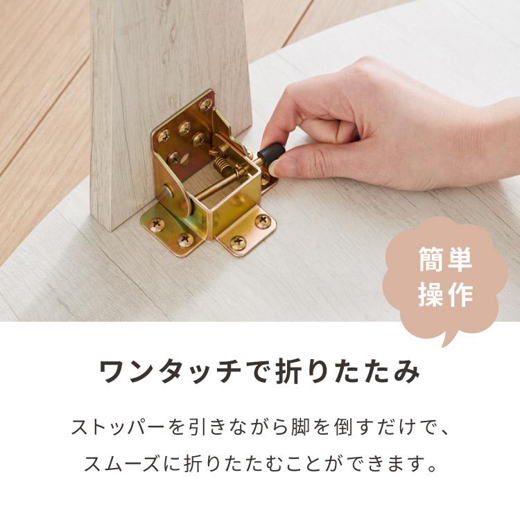 昇降機能故障　折りたたみテーブル 円形 木製 ナチュラル　直径120cm recommendo_hg-mt-6868