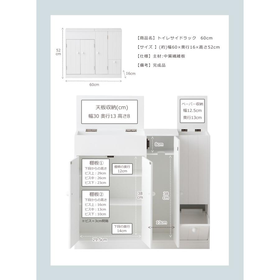 トイレ 収納 ラック トイレ収納 トイレラック 省スペース トイレットペーパー 掃除用具 トイレ用品 トイレサイドラック 幅60cm 代引不可_1