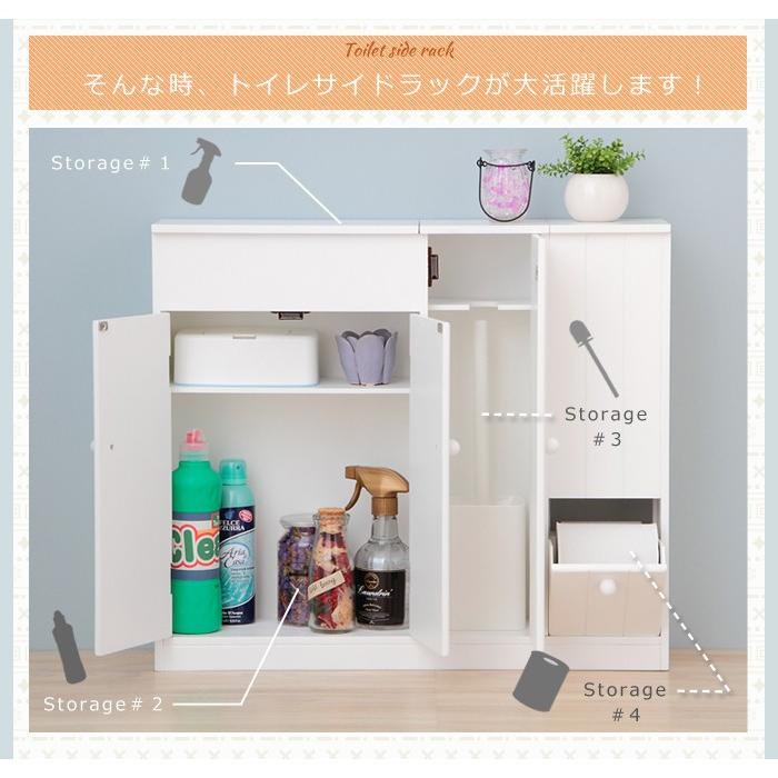 トイレ 収納 ラック トイレ収納 トイレラック 省スペース トイレットペーパー 掃除用具 トイレ用品 トイレサイドラック 幅60cm 代引不可_3