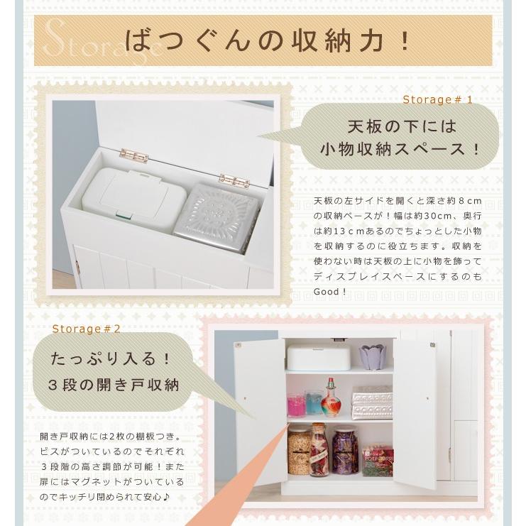 トイレ 収納 ラック トイレ収納 トイレラック 省スペース トイレットペーパー 掃除用具 トイレ用品 トイレサイドラック 幅60cm 代引不可_4