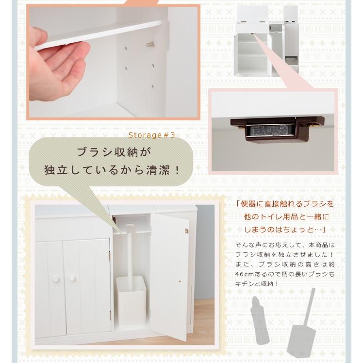 トイレ 収納 ラック トイレ収納 トイレラック 省スペース トイレットペーパー 掃除用具 トイレ用品 トイレサイドラック 幅60cm 代引不可_5