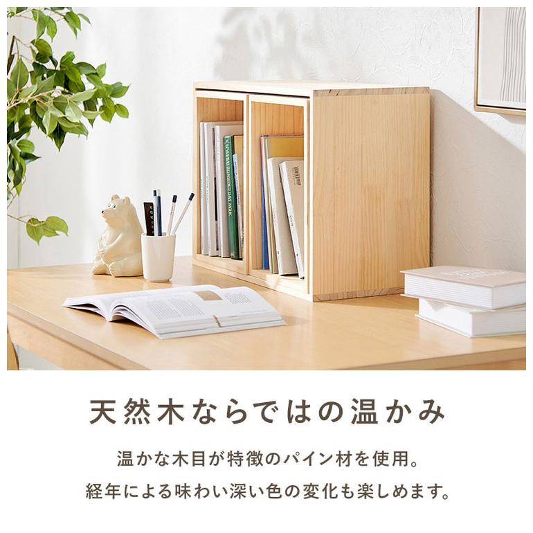 収納ボックス 3点 セット 天然木 パイン材 魅せる収納ボックス