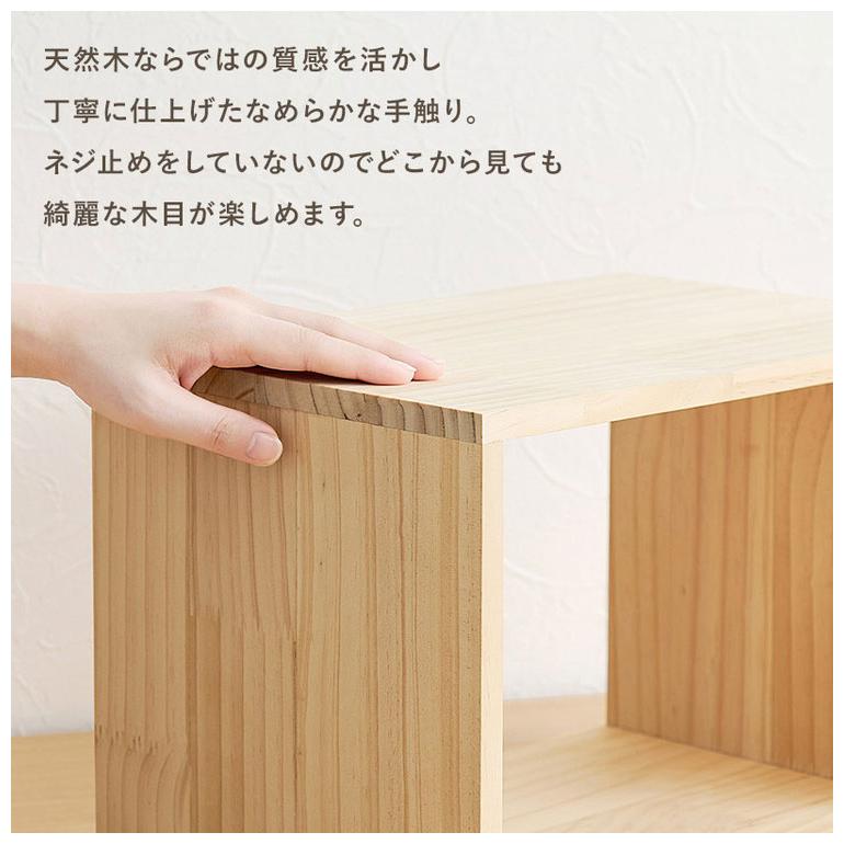 収納ボックス 3点 セット 天然木 パイン材 魅せる収納ボックス