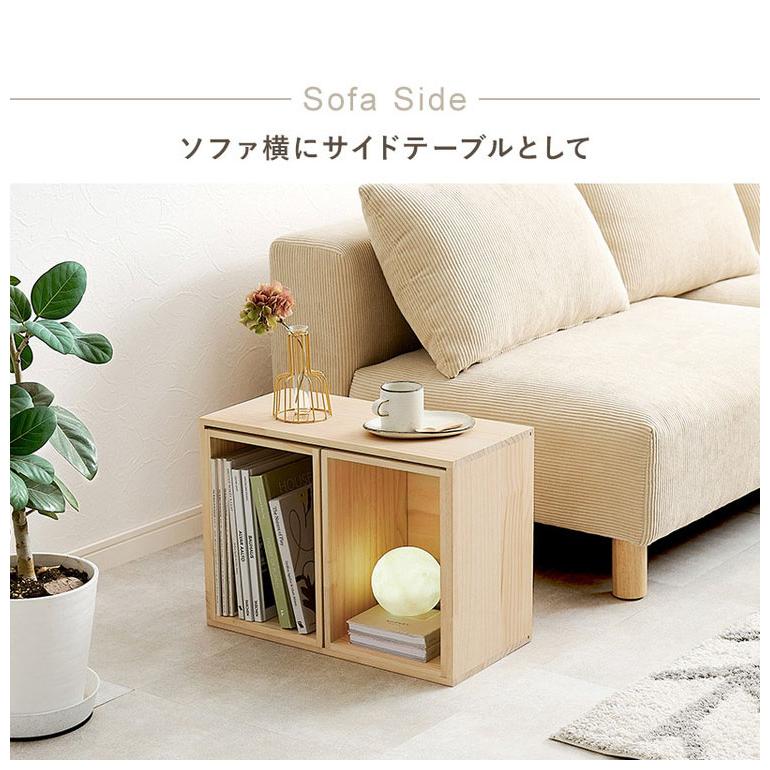 収納ボックス 3点 セット 天然木 パイン材 魅せる収納ボックス
