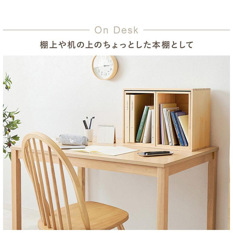 収納ボックス 3点 セット 天然木 パイン材 魅せる収納ボックス