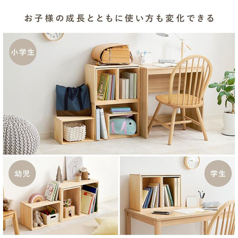 収納ボックス 3点 セット 天然木 パイン材 魅せる収納ボックス
