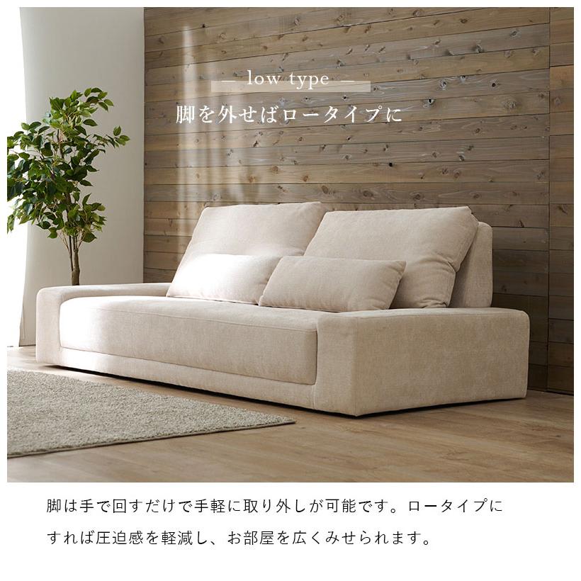 開梱設置付き ごろ寝ソファ 3人掛け アームレスソファ クッション2個