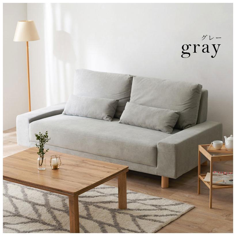 開梱設置付き ごろ寝ソファ 3人掛け アームレスソファ クッション2個