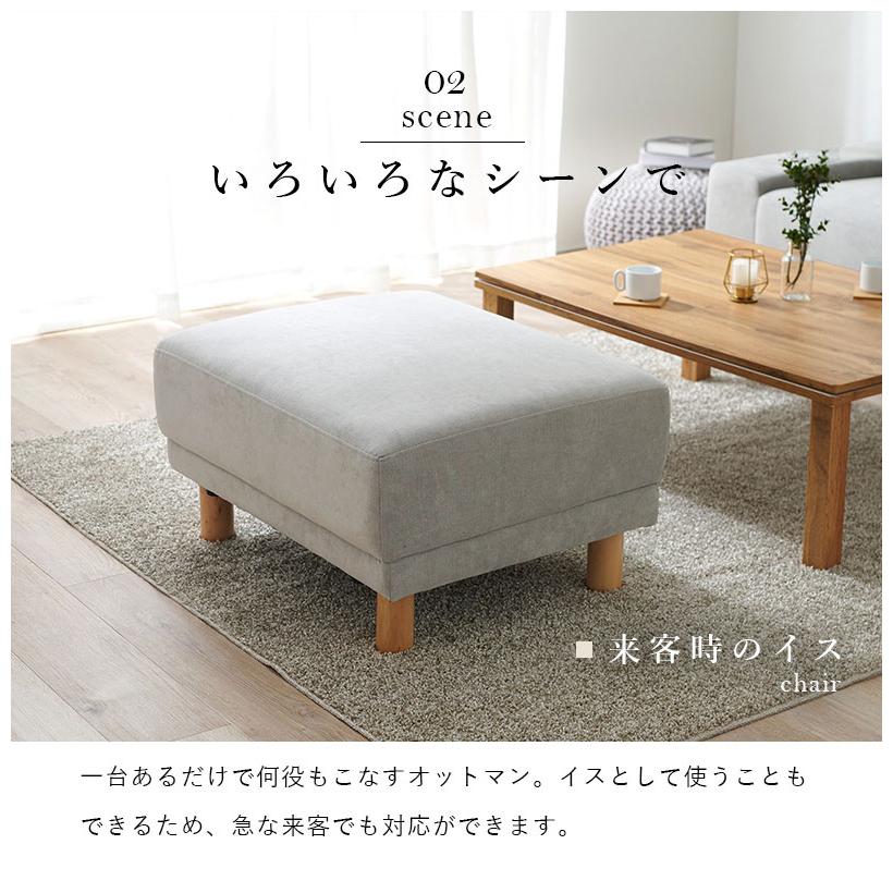 オットマン スツール オットマンチェア ソファ 1人用 足置き 脚置き