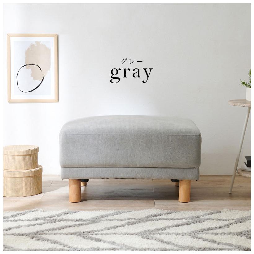 オットマン スツール オットマンチェア ソファ 1人用 足置き 脚置き
