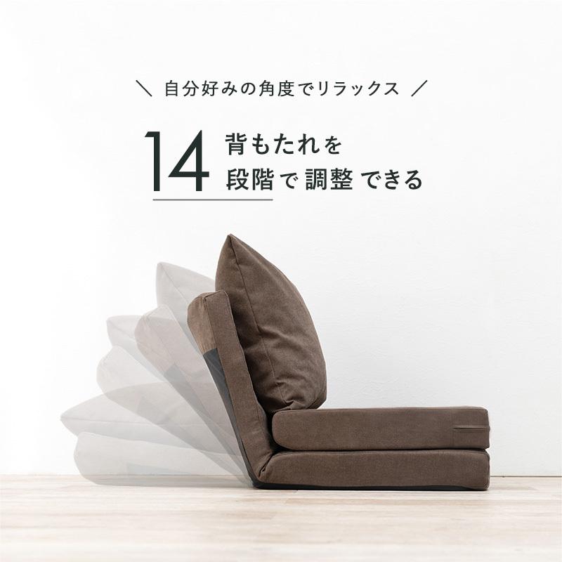 3wayソファベッド 幅67 折りたたみ 14段階リクライニング ごろ寝