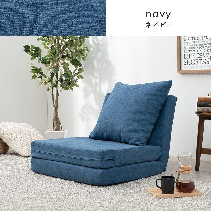 3wayソファベッド 幅67 折りたたみ 14段階リクライニング ごろ寝