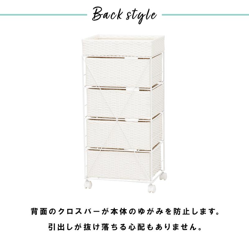 ランドリーラック 4段 幅40.5cm ラタン調 完成品 収納 かご カゴ 籠 棚 すき間収納 スリム ランドリーバスケット キャスター ランドリーチェスト 代引不可_9