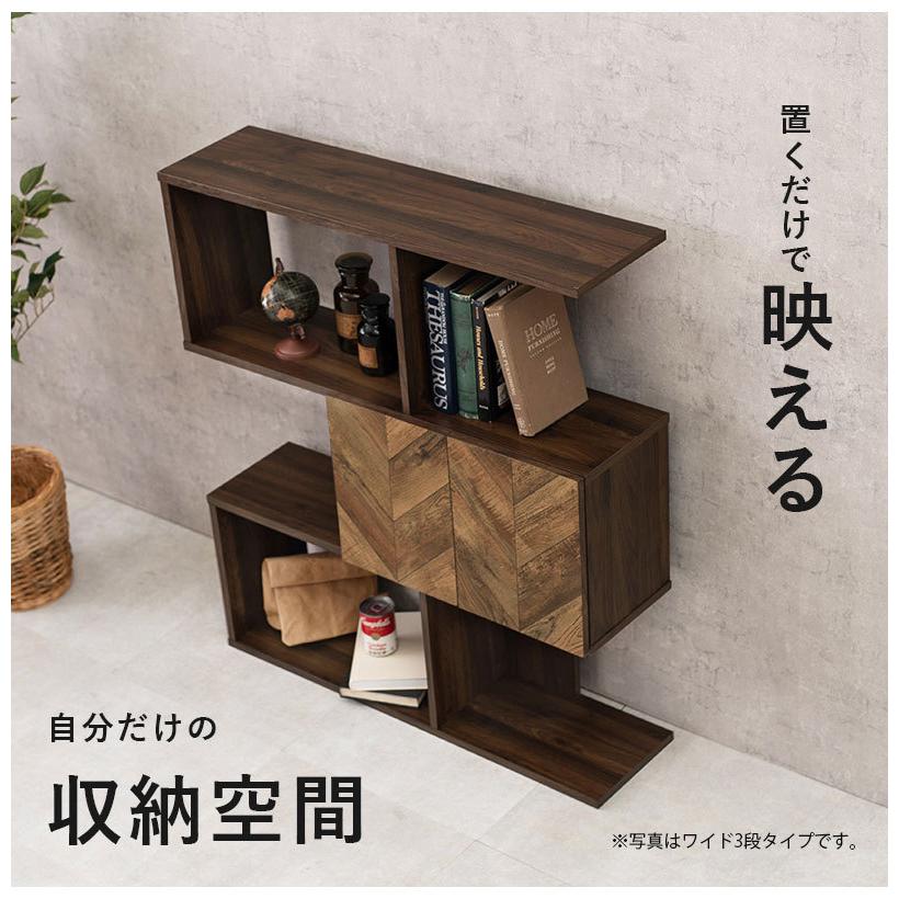 扉付きオープンラック 幅59cm 3段タイプ スリム ディスプレイラック